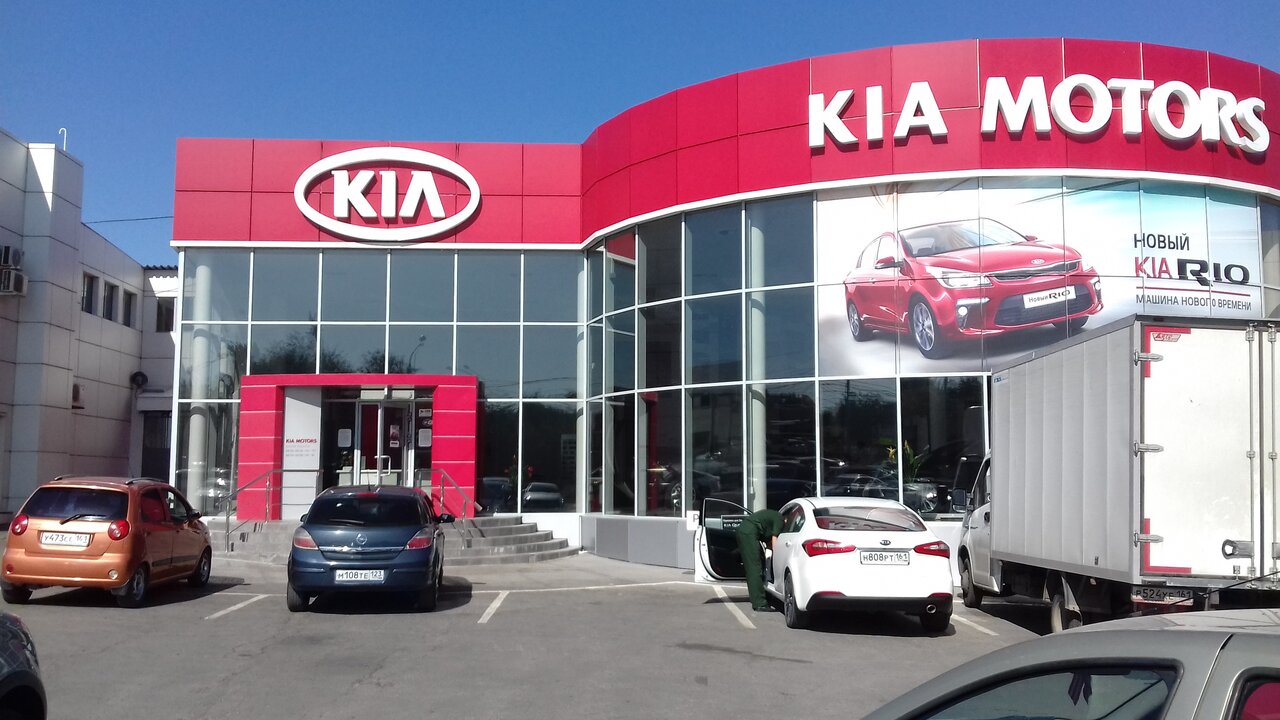 photo Авингруп Kia