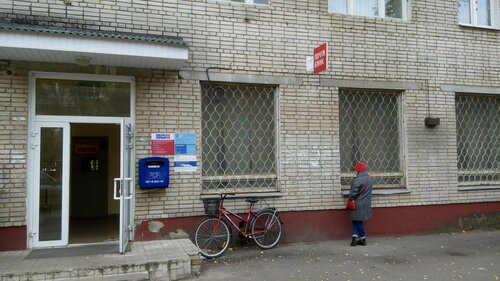 Пошталық бөлімше Отделение почтовой связи № 141076, Королёв, фото