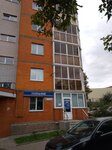Фото 2 Страховая компания МАКС