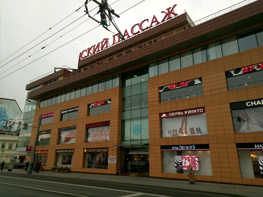 ATM Smp Bank, bankomat, Moscow, photo