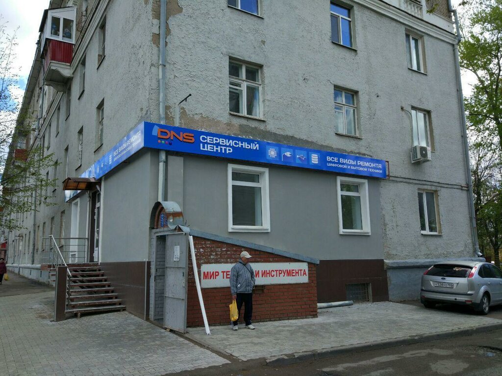 Магазин 5 Уфа