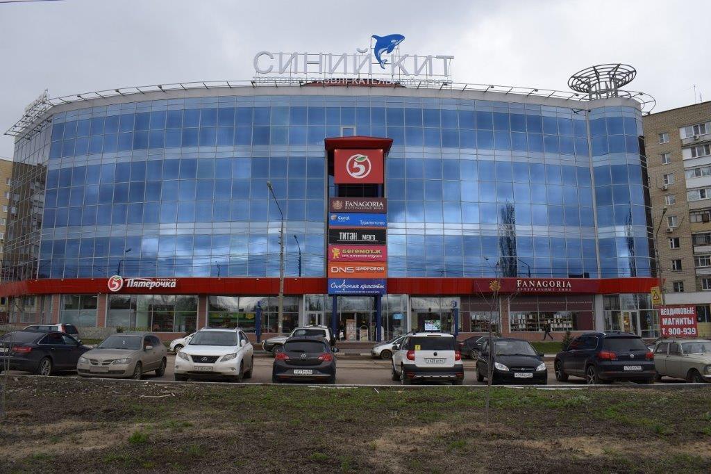 Магазин Кит Саратов