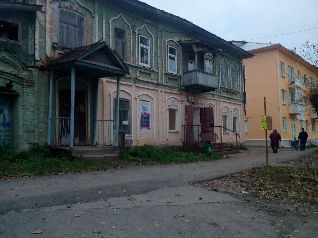 Кирова 27 Магазин