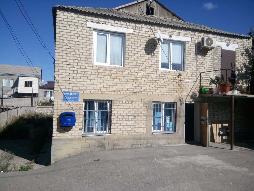 Post office Otdeleniye pochtovoy svyazi Novy Kyakhulay 367915, Republic of Dagestan, photo