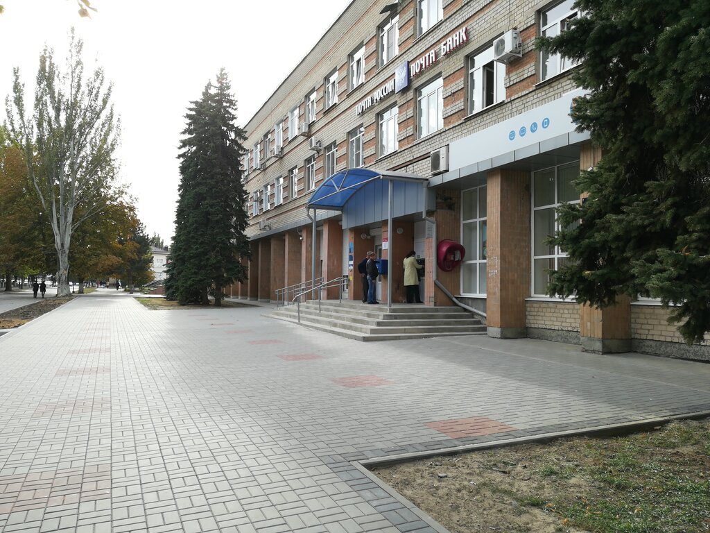 Post office OTDELENIYe POChTOVOY SVYaZI № 780, POChTAMT, Azov, photo