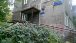 Истомкинская амбулатория (улица 3-го Интернационала, 185), ambulatorio, centro de salud, centro médico