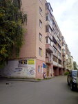 Kutylkin I. V. Ip (Komsomolskaya ulitsa, 243), traffic police