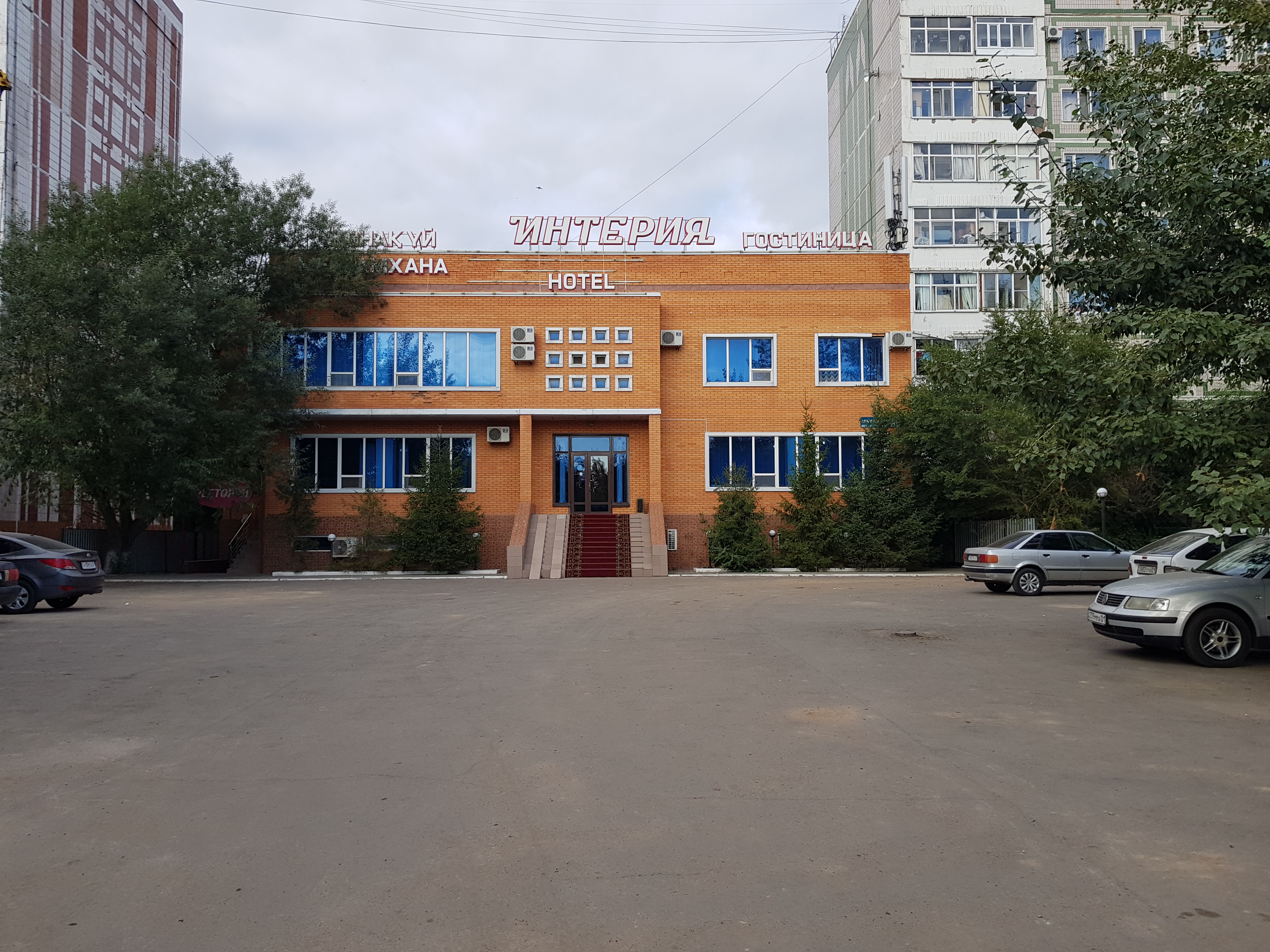 Фото отеля 2