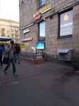 Elektron (Moskovskiy Avenue, 197), computer repairs and services