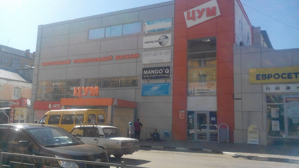 Department store ЦУМ, Efremov, photo