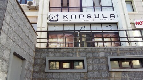 Хостел Kapsula в Астане