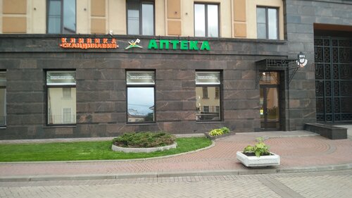 Калина фарм санкт петербург