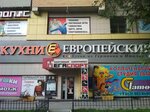 Мегаполис (ulitsa imeni V.I. Chapayeva, 38/40), shopping mall