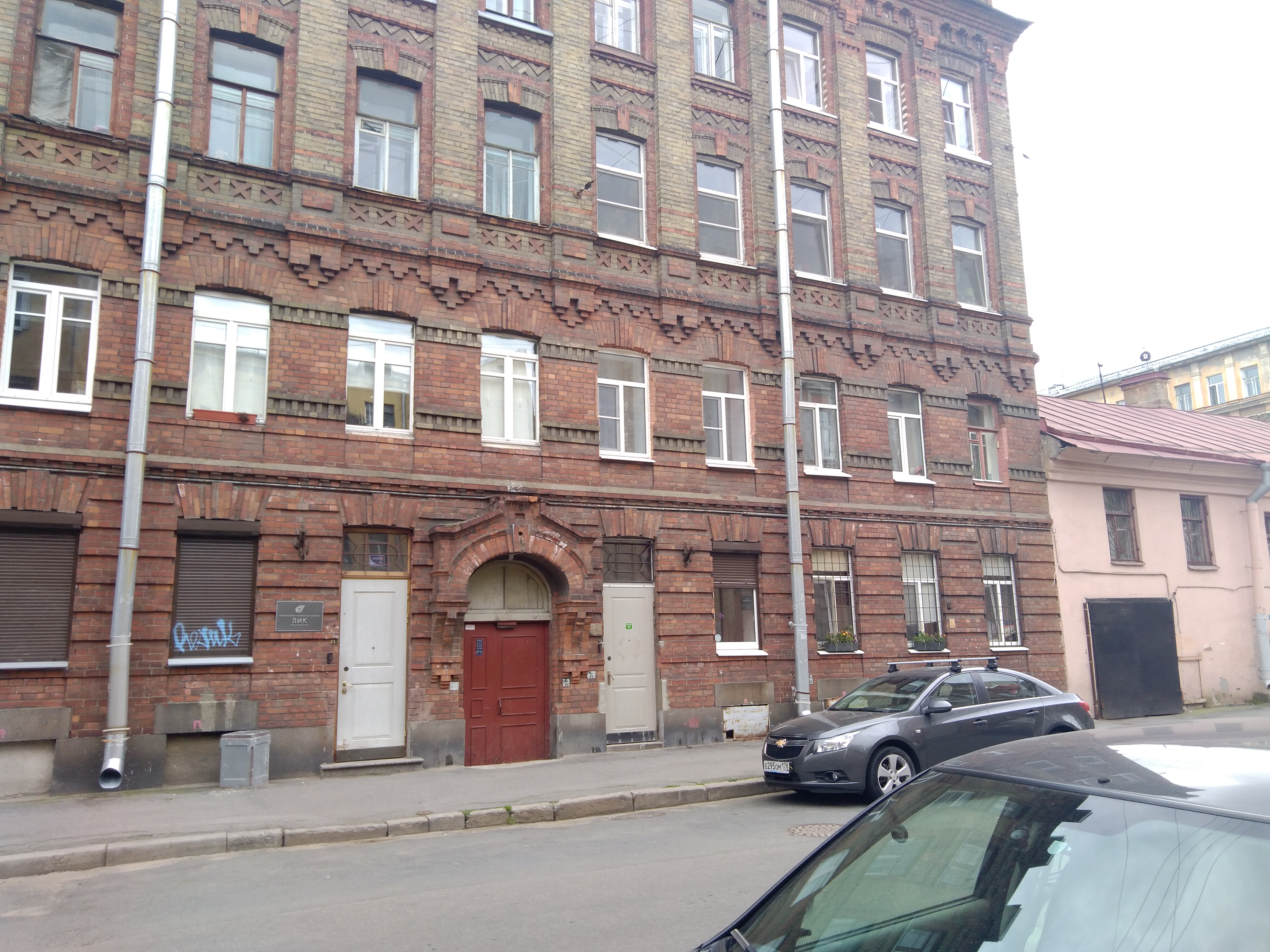 Фото Сова Хостел