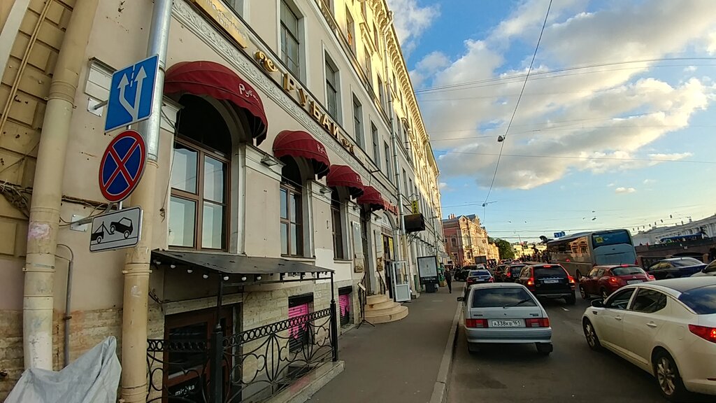 Cafe PirO.G.I., Saint Petersburg, photo