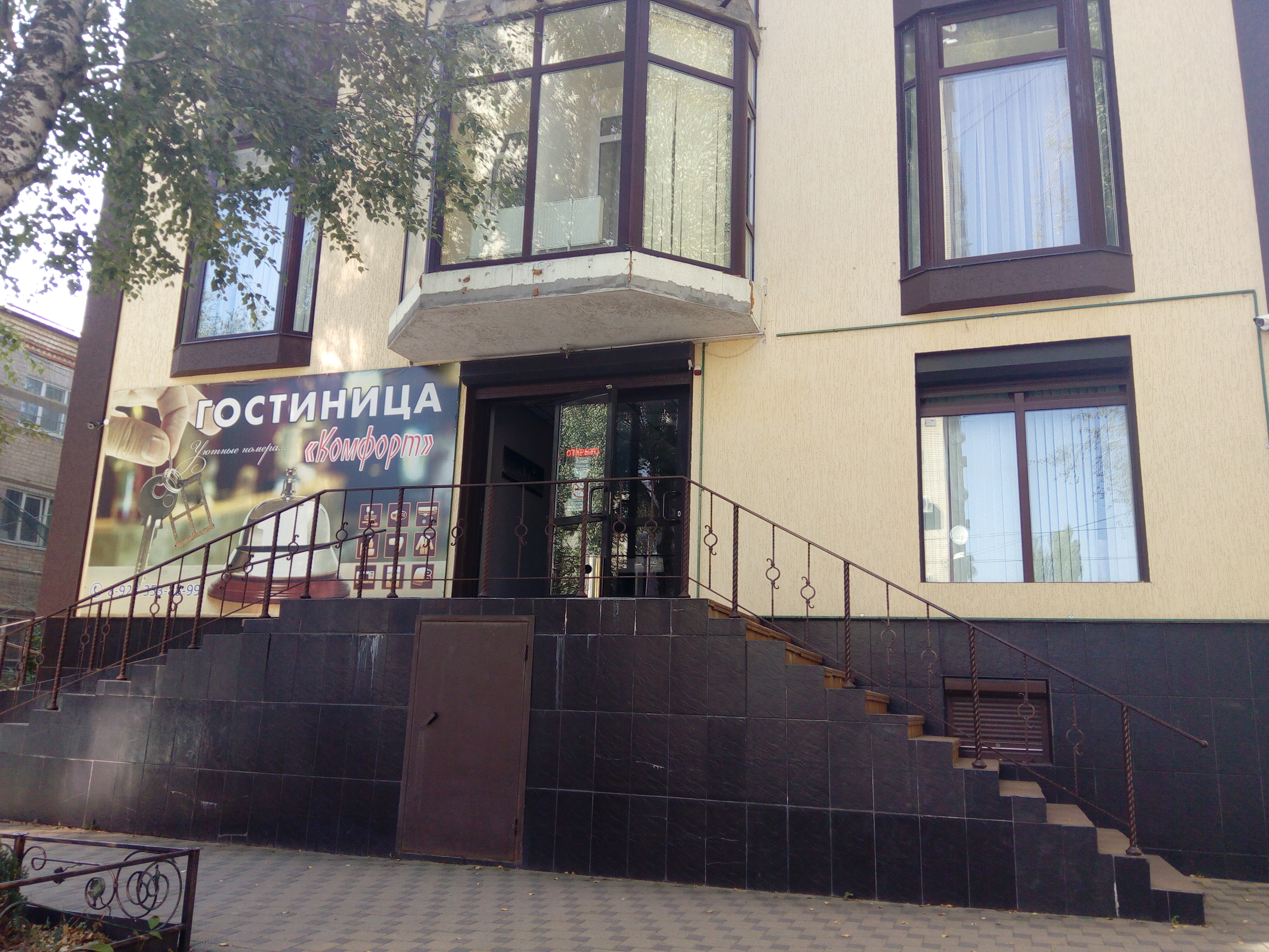 Фото отеля 1