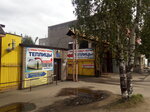 Череповецкое учебно-производственное предприятие (Pobedy Avenue, 105) ، سحّابات