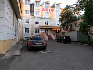 Гостиница Puzzle