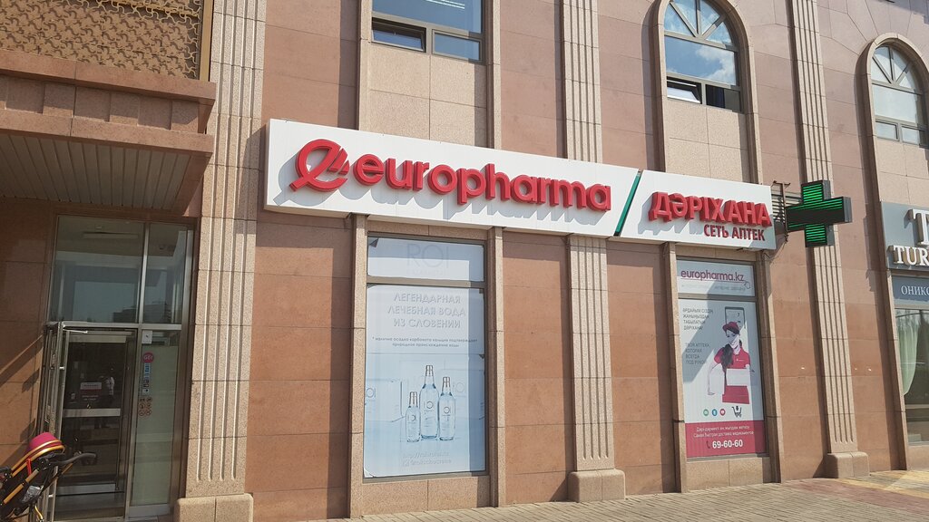 Дәріхана Europharma, Астана, фото