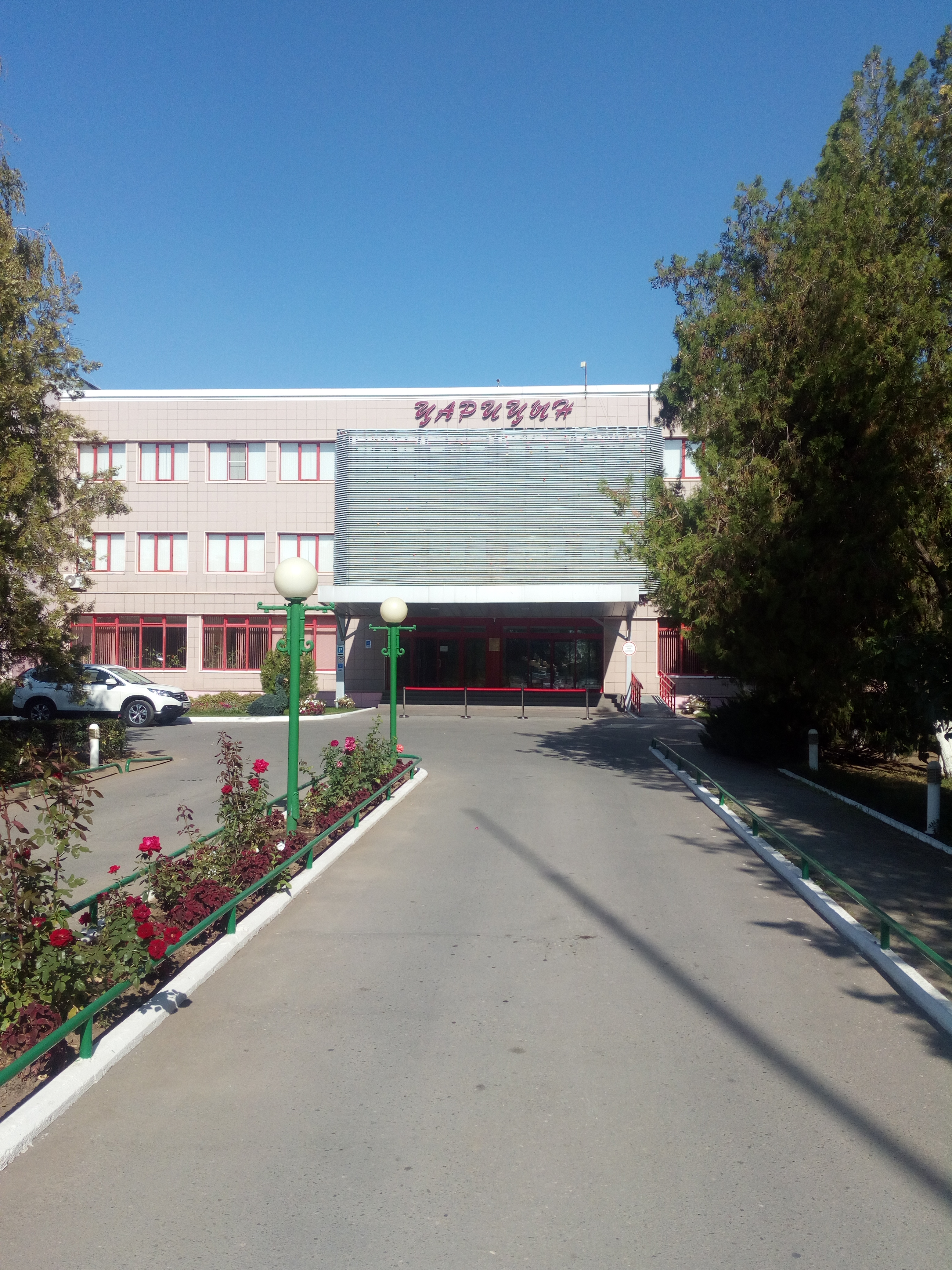 Фото Царицын