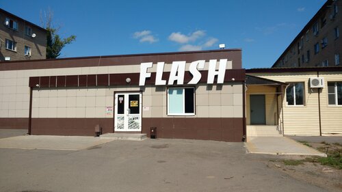 Развлекательный центр Flash, Донецк, фото