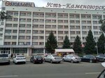 Ust-Kamenogorsk Hotel (Qabanbaı Batyr kóshesi, 158), hotel