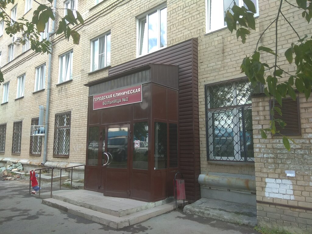 Department of the hospital ГКБ № 2, стоматологическое отделение, Chelyabinsk, photo