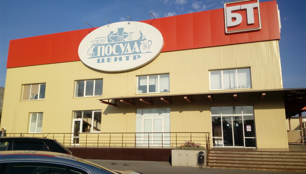 Липецк Опытная Магазины