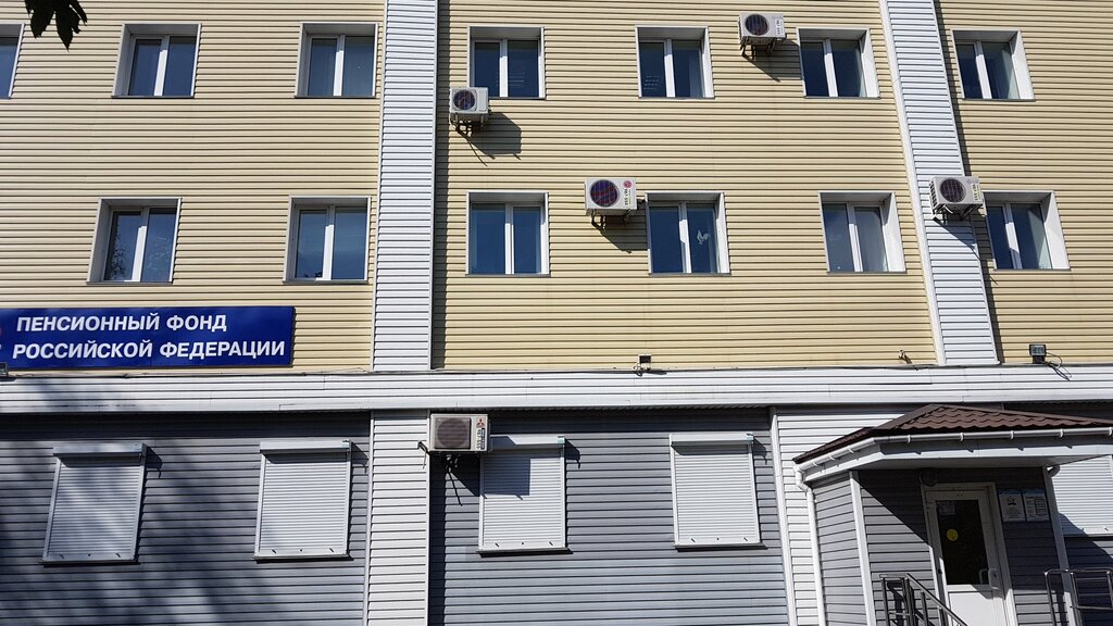 Klientskaya Sluzhba V Pervomajskom Rajone Upfr V G Vladivostoke Primorskogo Kraya Pensionnyj Fond Ul Kalinina 241a Vladivostok Rossiya Yandeks Karty