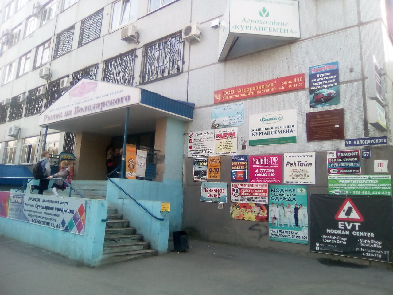 Володарского 57 курган карта