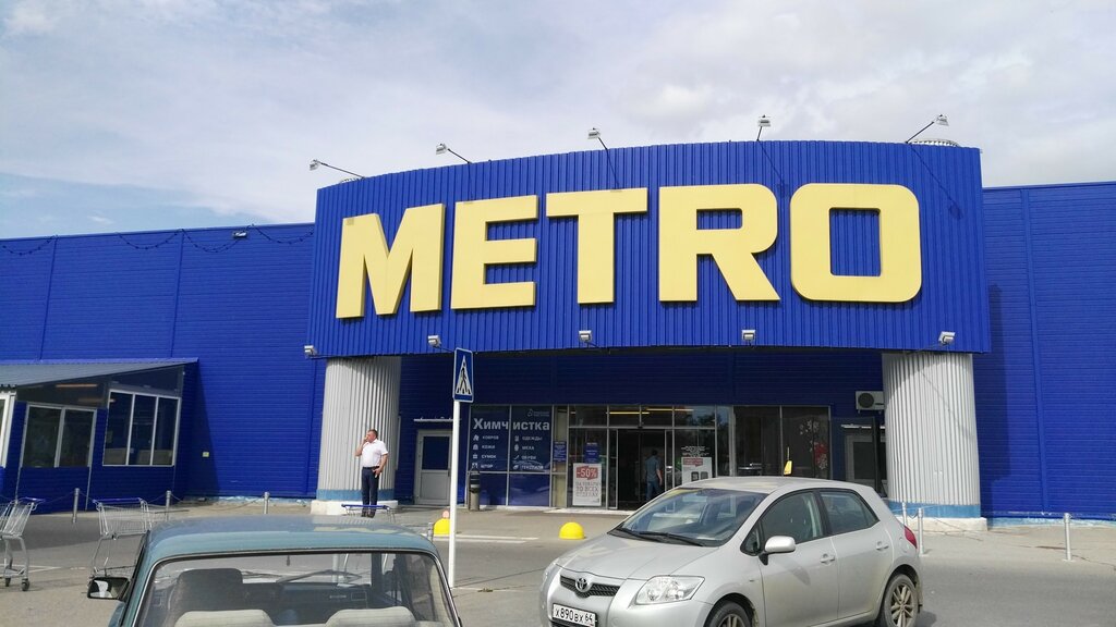 Метро Саратов Интернет Магазин