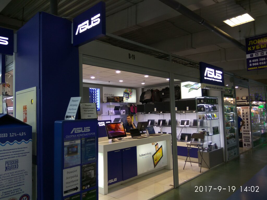 Фирменный Магазин Ноутбуков Asus