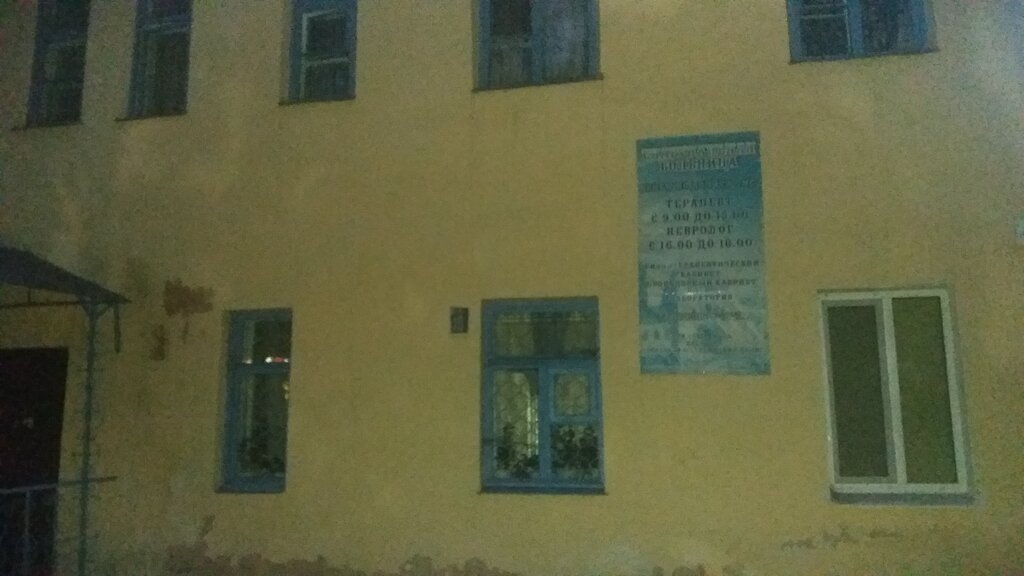 Orthodox church Prikhod svyatogo velikomuchenika i tselitelya Panteleymona, Birobidgan, photo