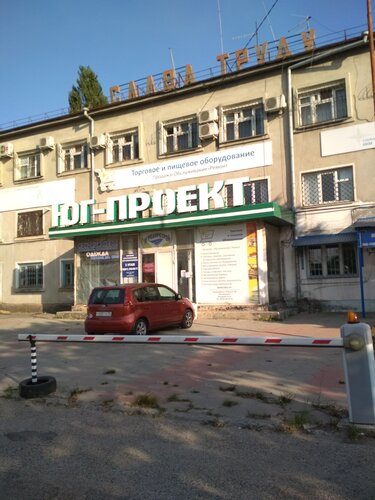 Автосалон юг авто яблоновский