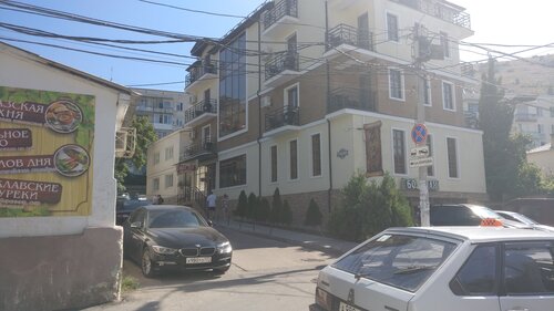 Рыбацкая слобода  фото 2