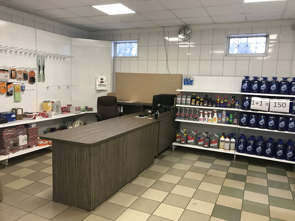 Автополка Брянск Интернет Магазин