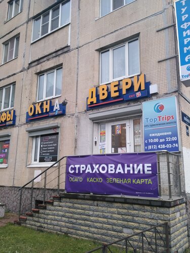 Уникальная
