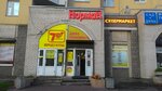 Semishagoff (Pyatiletok Avenue, 13к1), grocery