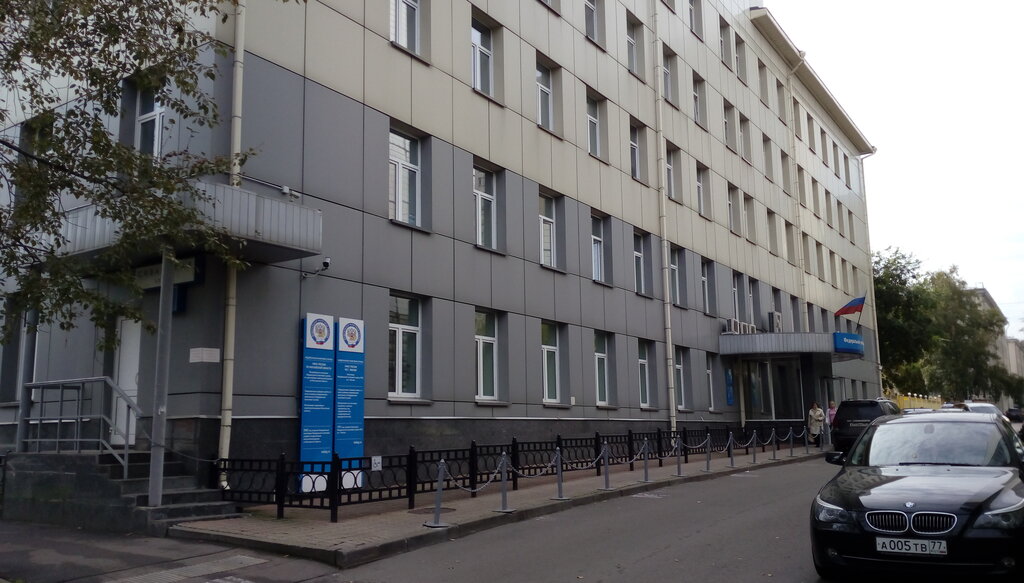 Tax auditing Mezhrayonnaya Ifns Rossii po krupneyshim nalogoplatelshchikam po Moskovskoy oblasti № 1, Moscow, photo