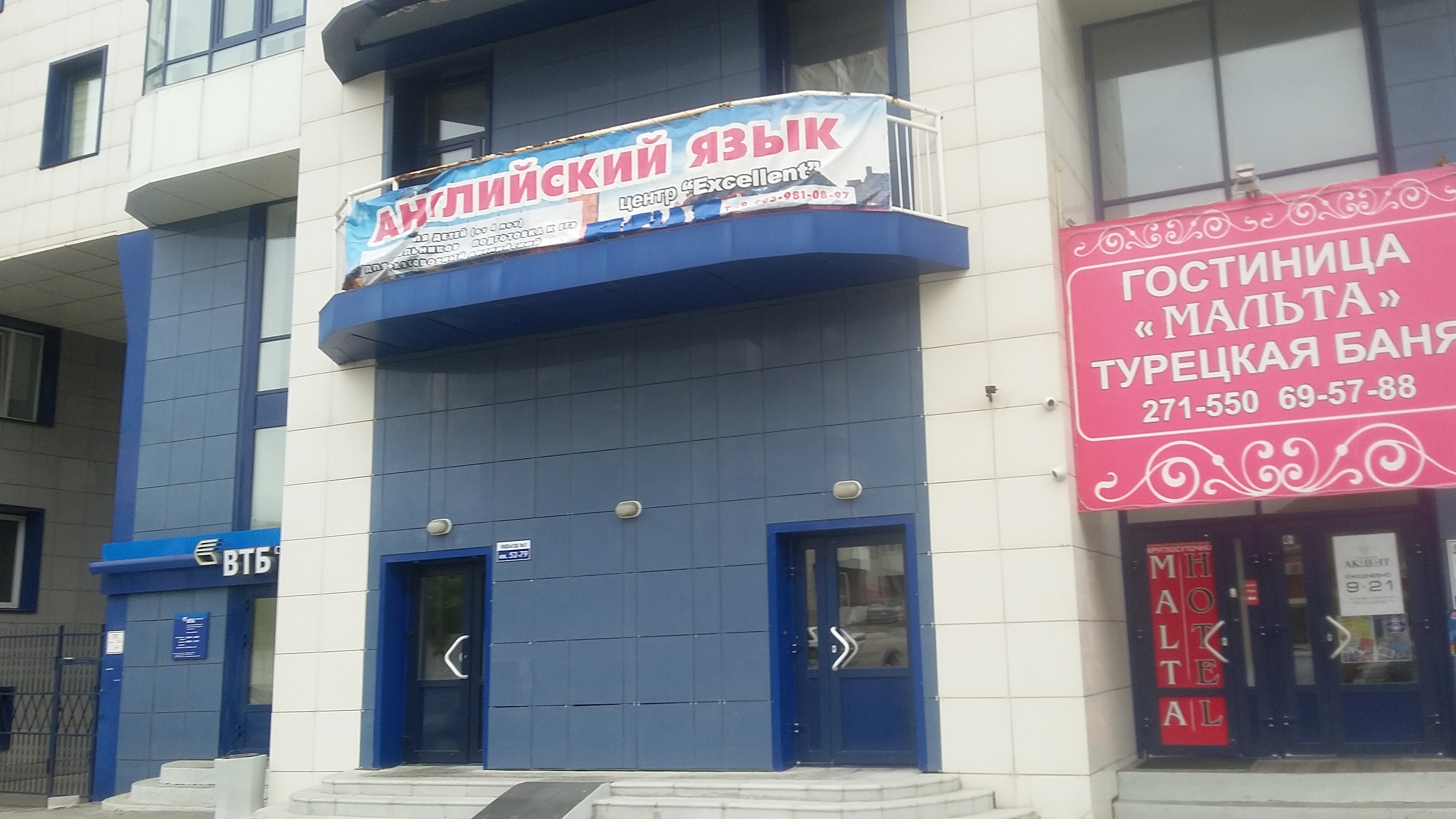 Фото Мальта