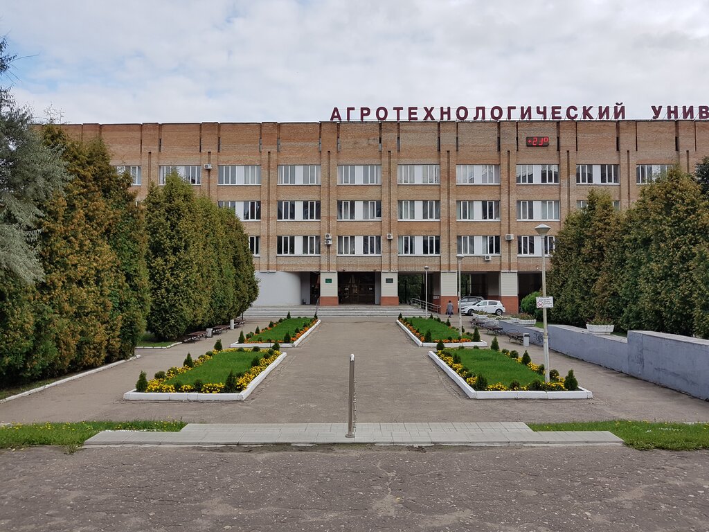 ВУЗ Рязанский государственный агротехнологический университет имени П. А. Костычева, Рязань, фото