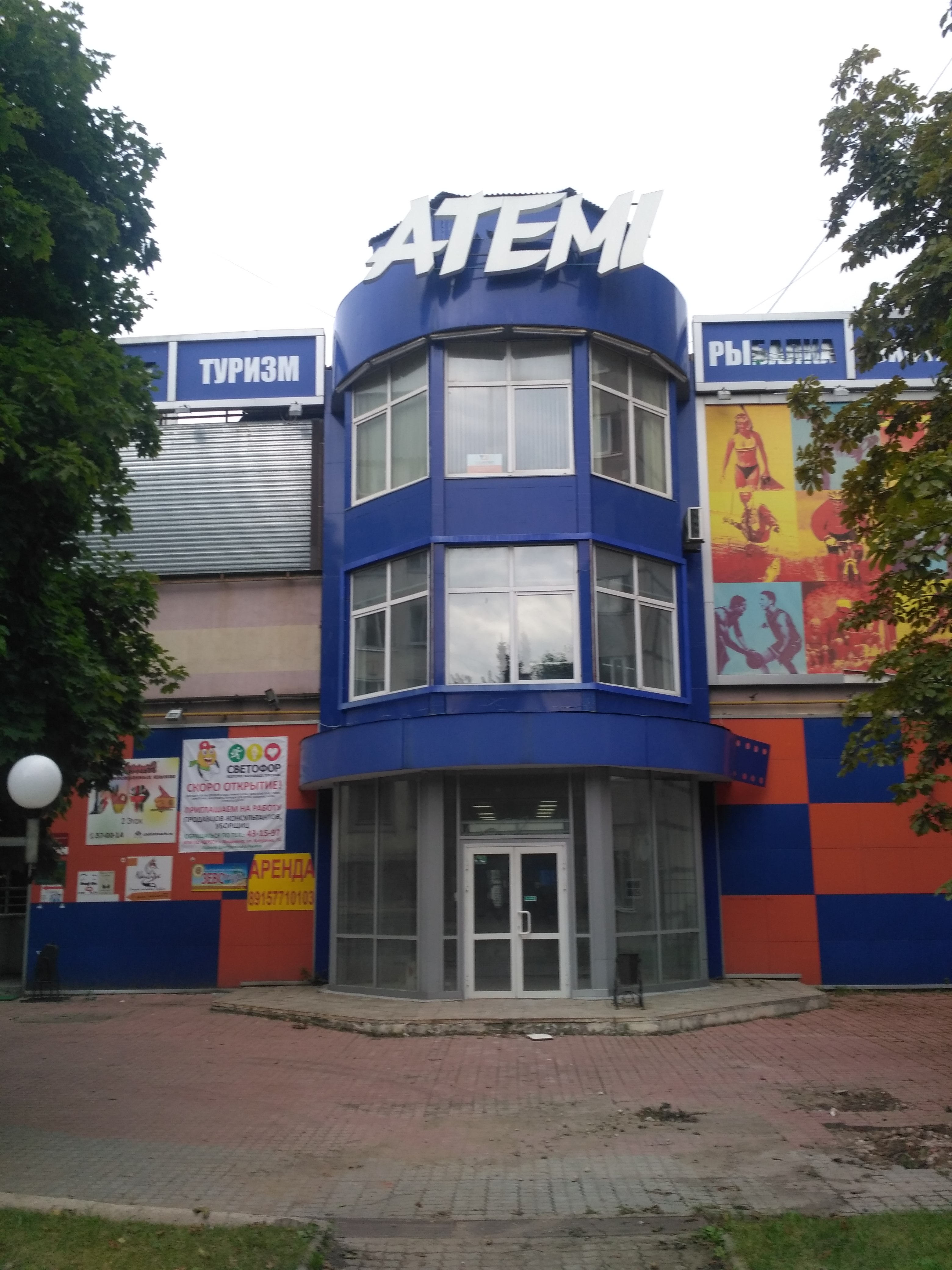Студеная гора 44а владимир фото Друзья студеная гора 44а 2