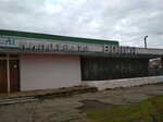 Молодёжный центр Волга (ул. Ленина, 7, п. г. т. Красное-на-Волге), кинотеатр в Костромской области