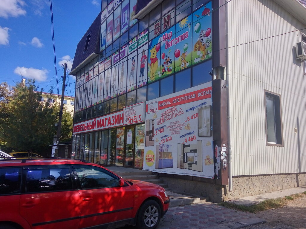 Сеть Магазинов Герд Официальный Сайт