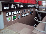 Фото 4 Promka. msk