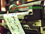 Print Etiketka Co. Ltd (Semyonovskiy Val Street, 10Ас1), labeling, bar coding