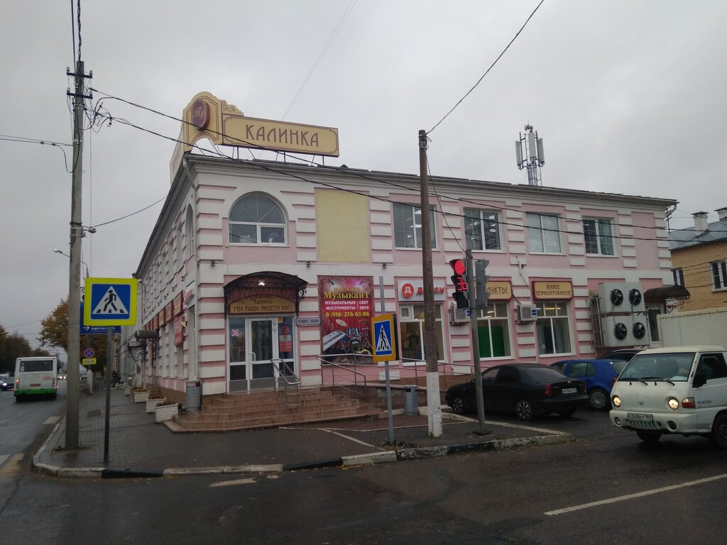 Калинка Шоп Магазин
