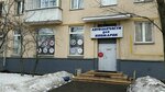 Автозапчасти (ул. Фабрициуса, 48, Москва), магазин автозапчастей и автотоваров в Москве