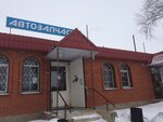 Магазин автозапчастей и автотоваров (Каринское ш., 1, Зарайск), магазин автозапчастей и автотоваров в Зарайске
