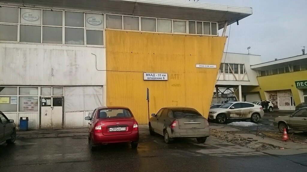Магазин Рено Московское Шоссе